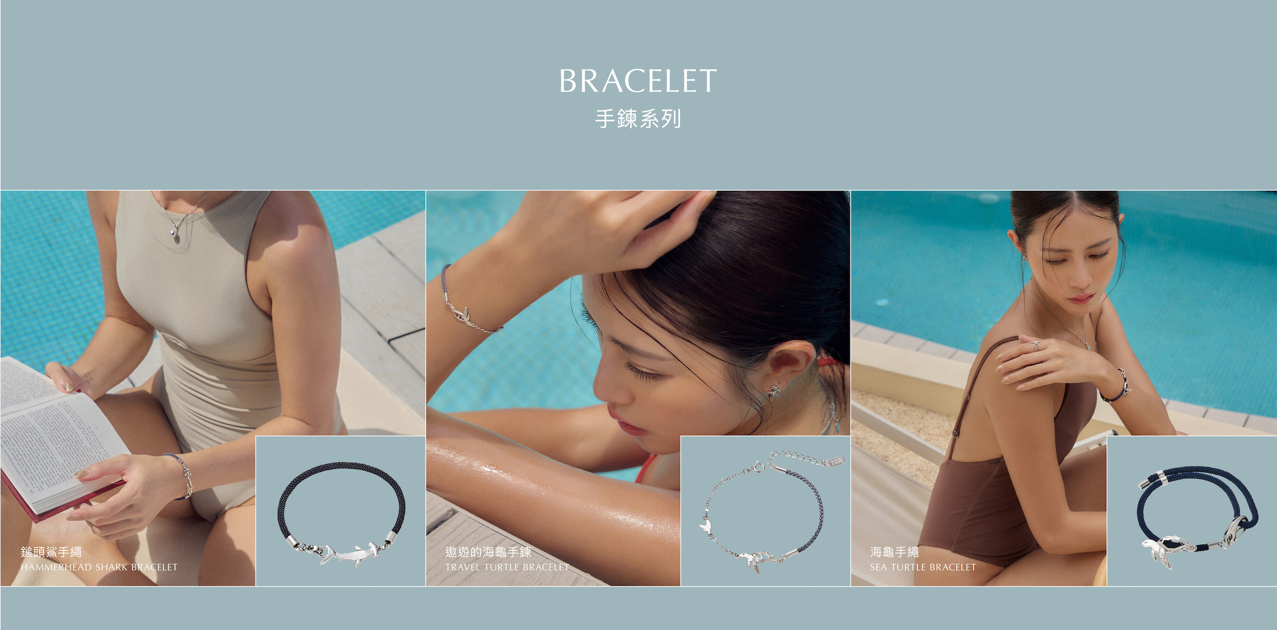 B&R設計師支線 - 海洋企劃2.0 feat.Rue 乘著夏日的風 新品浪潮來襲，鯨鯊 - 海中溫柔巨人之稱 鎚頭鯊 - 無懼勇士的代表 海星 - 海中療癒浪漫的仙子  誰才是你的心有所屬