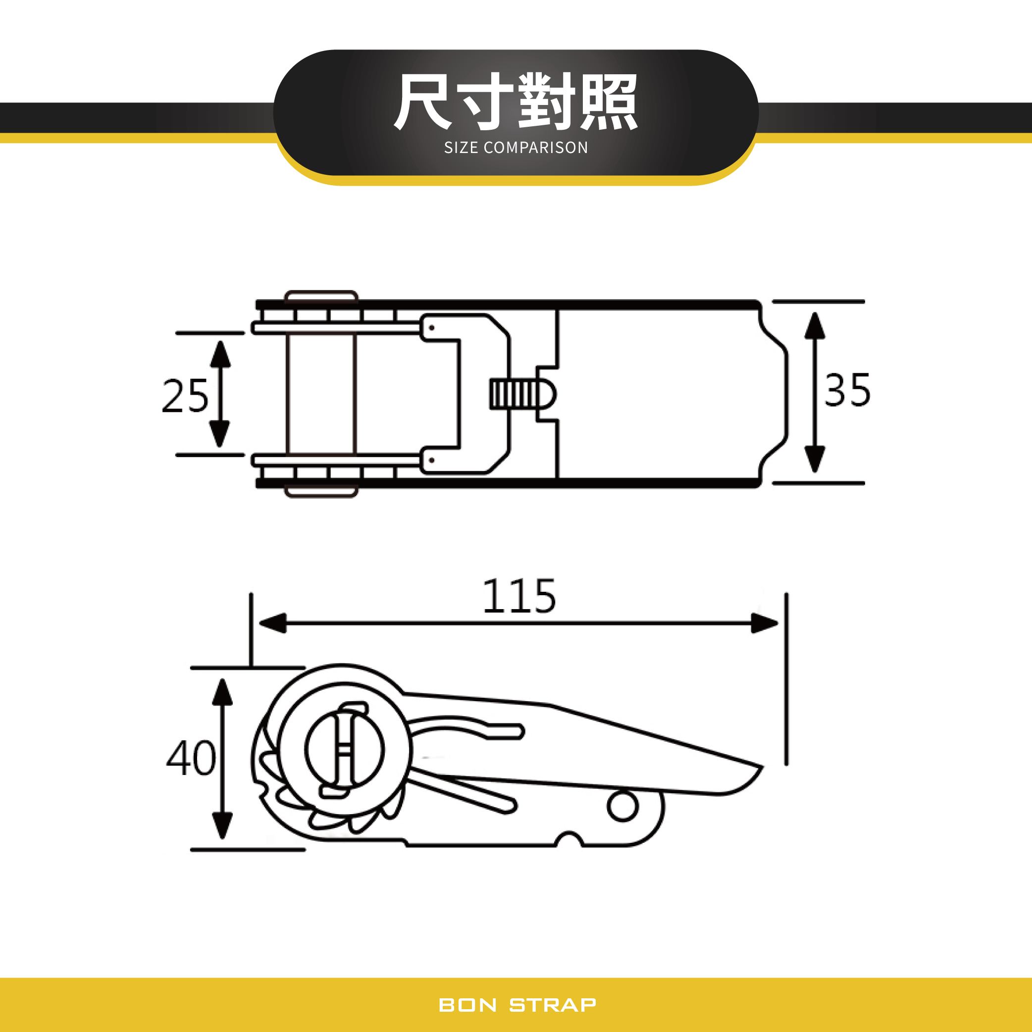 1'' 0.8噸 輕型手拉器