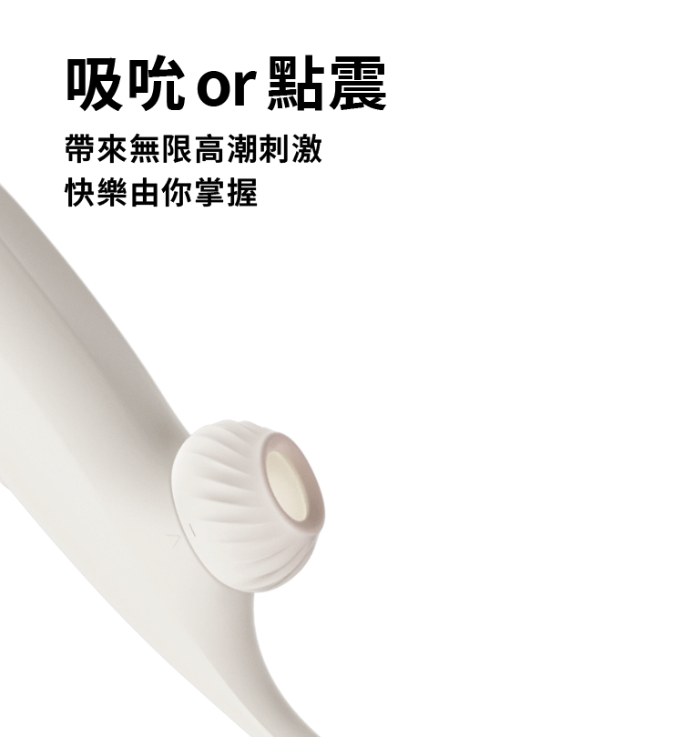 小怪獸,sistalk,小怪獸 sistalk,小怪獸 魔炮,APP遠端遙控炮機