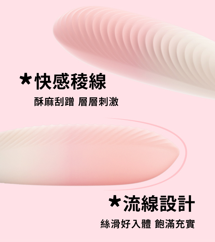 小怪獸,sistalk,小怪獸 sistalk,小怪獸 魔炮,Monster Pop 魔炮