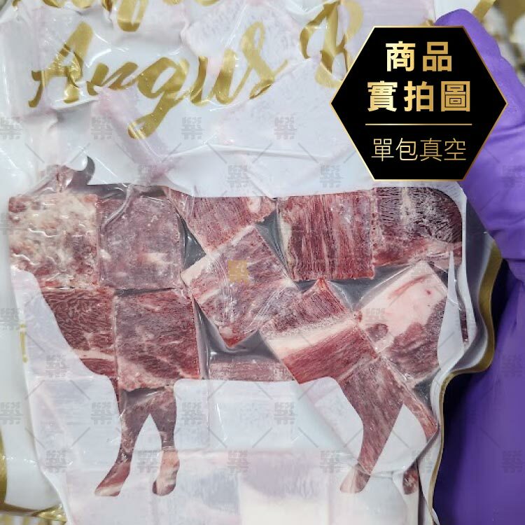 原肉100%裁切真空包裝