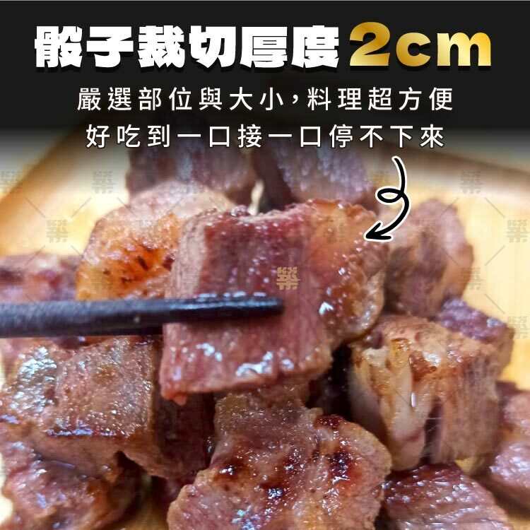 黃金厚度2公分料理超方便