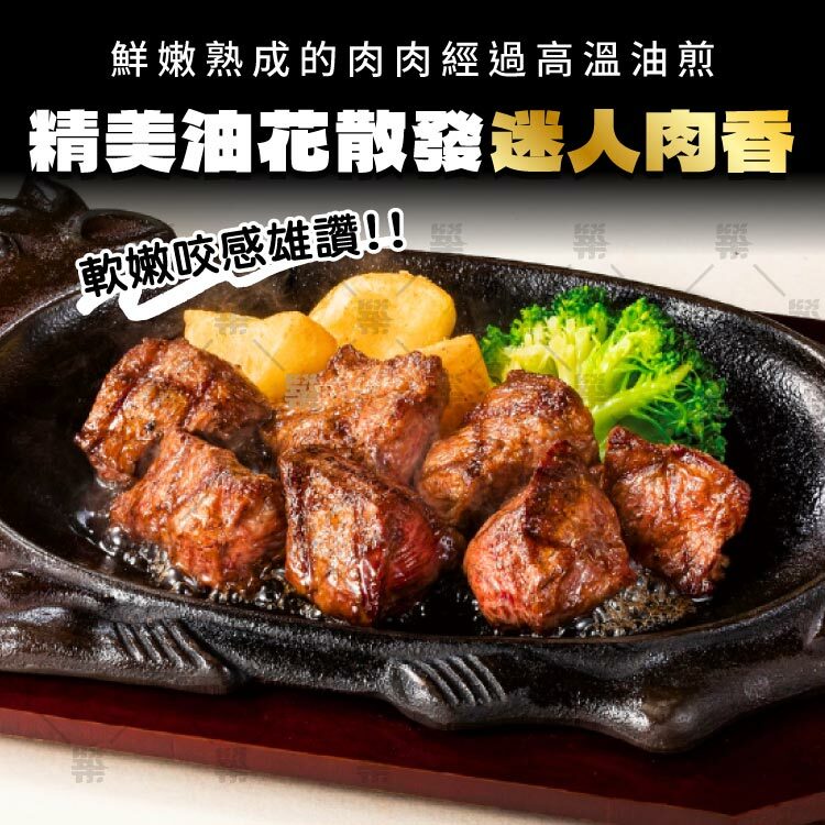 高溫油煎精美油花散發迷人肉香