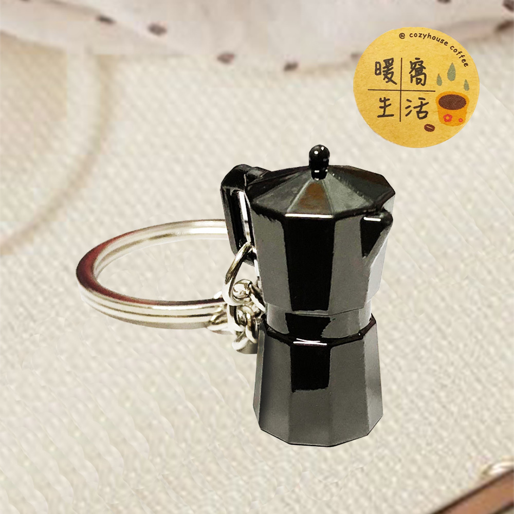 【售完】療癒系_仿真咖啡器具鑰匙圈_摩卡壺 (黑色)