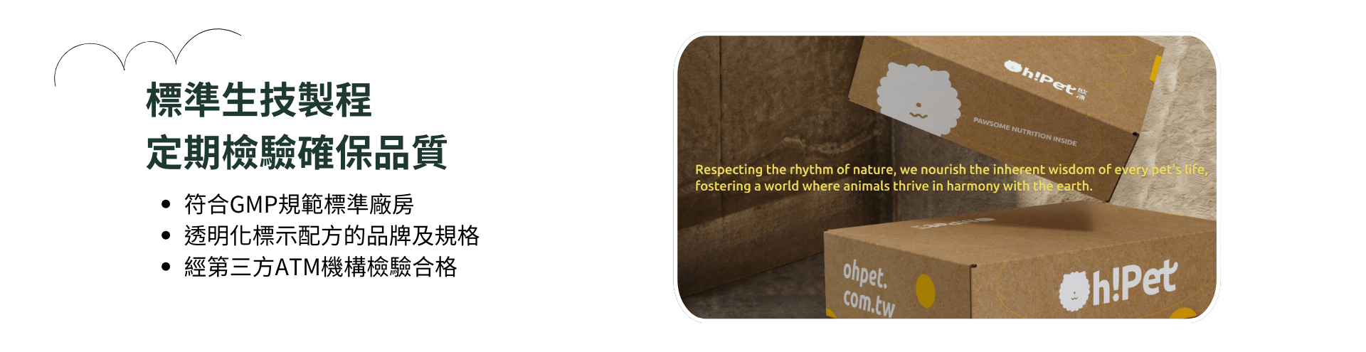 定期第三方SGS TAF aTM檢驗確保品質