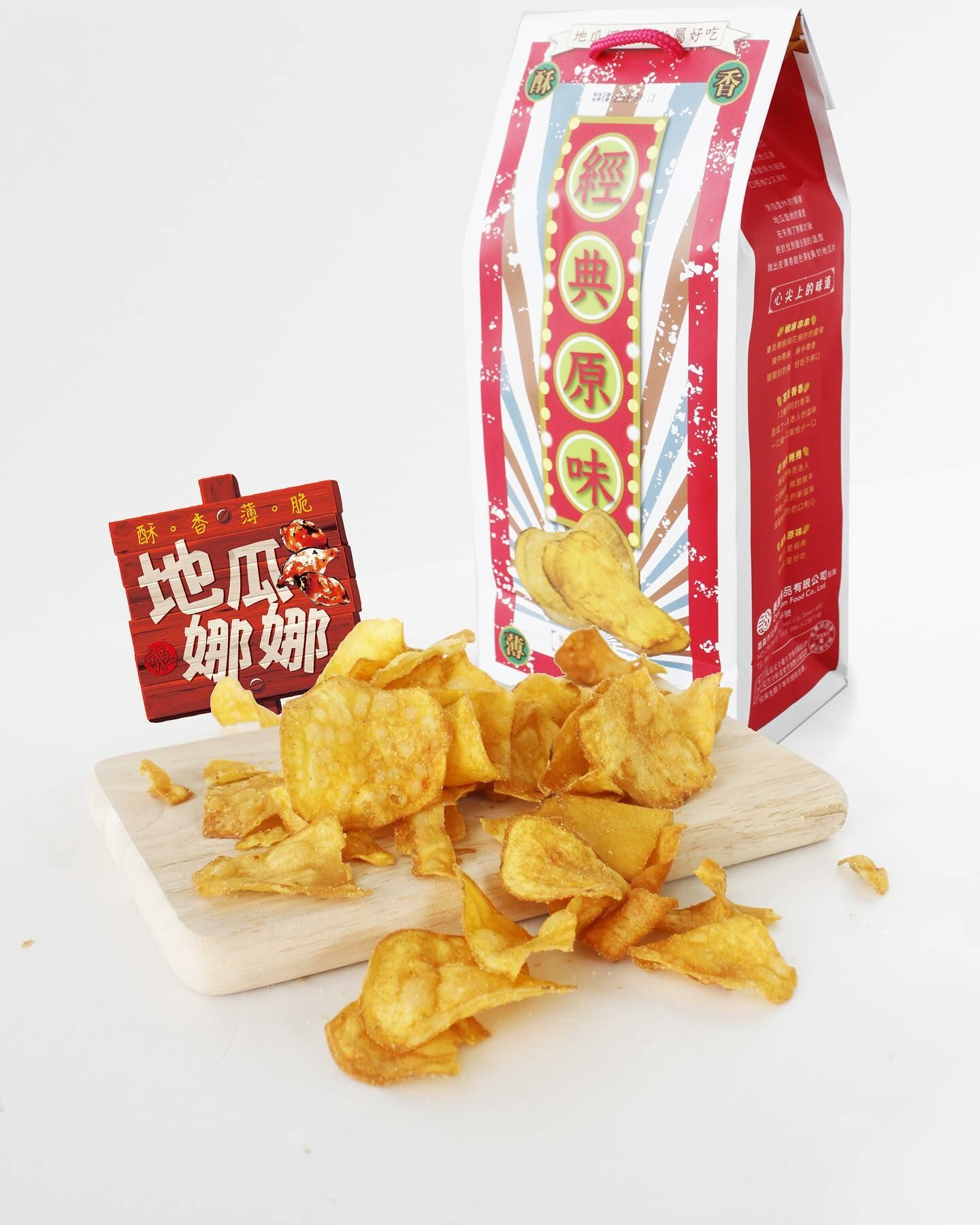 彰化分會｜原味娜娜地瓜片