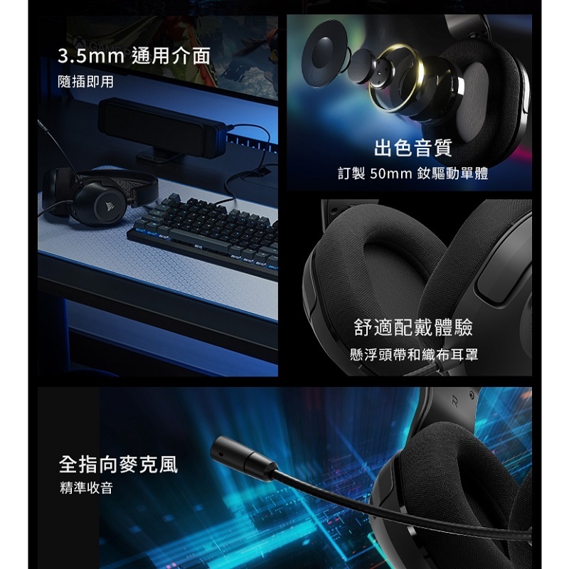 米特3C數位–CORSAIR 海盜船 HS35 V2 碳黑 有線電競耳機麥克風/CA-9011377-AP