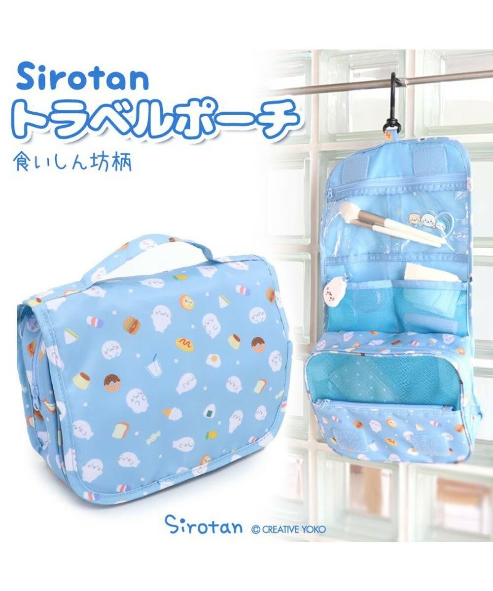Sirotan 旅行收納袋 美食圖案