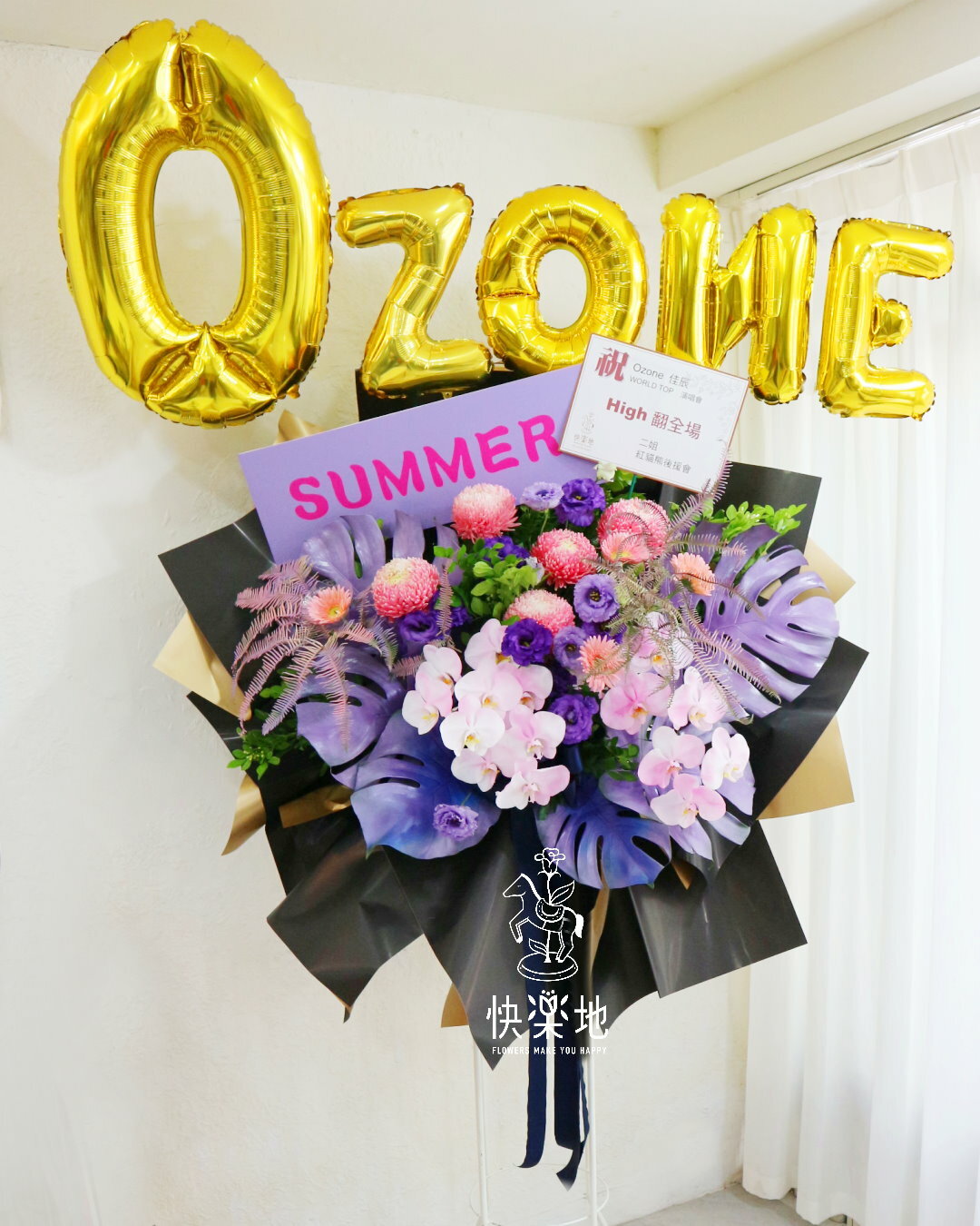 客製★特殊造型氣球花籃 I 演唱會送花 | 演唱會花籃 | 應援花籃