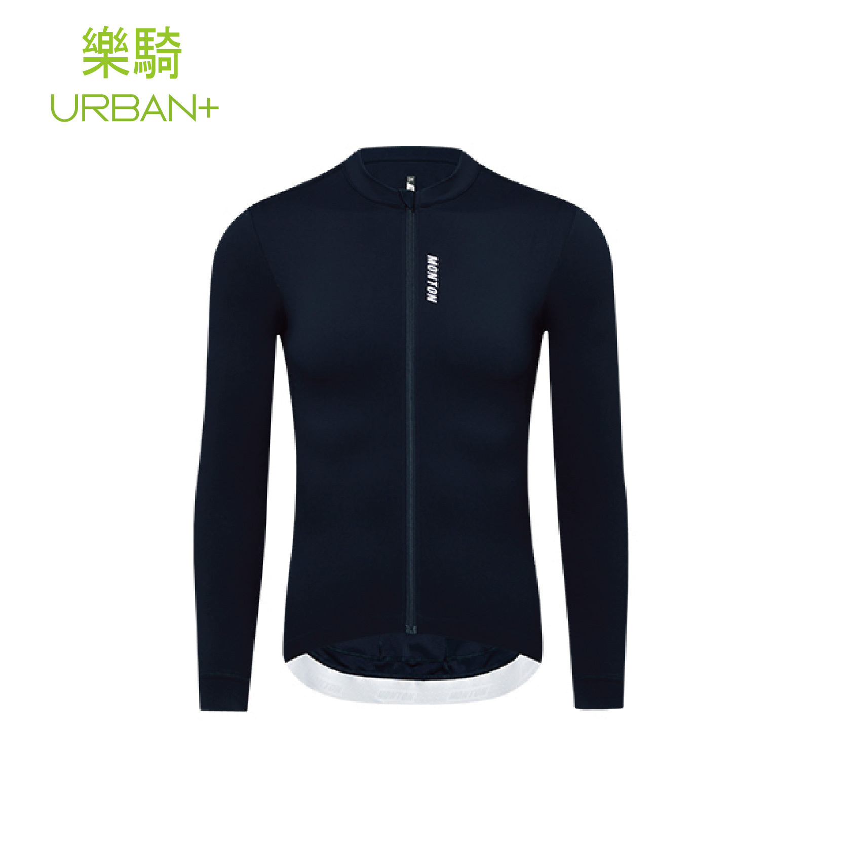 樂騎黑藍男款長上衣