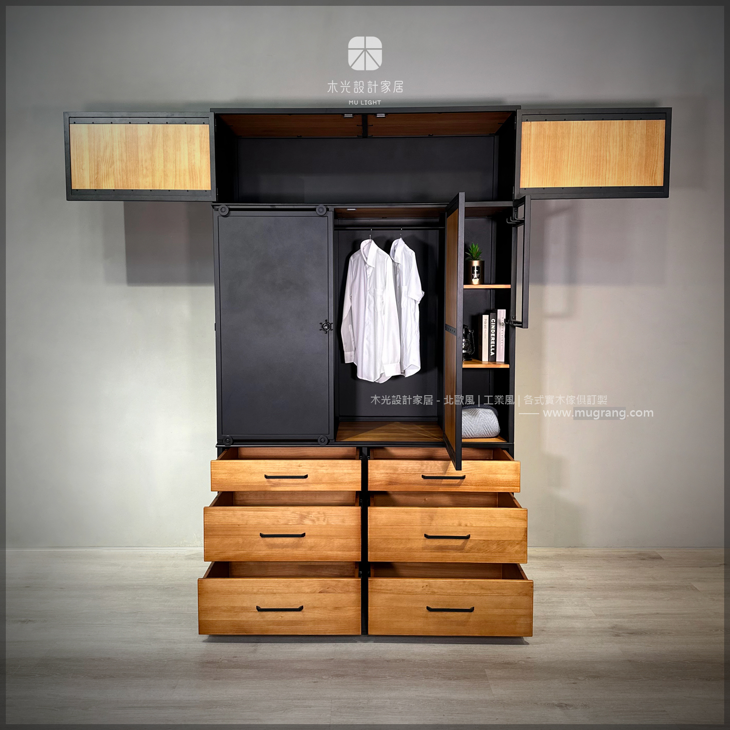 台灣製-LOFT工業風實木收納衣櫃 |可訂製