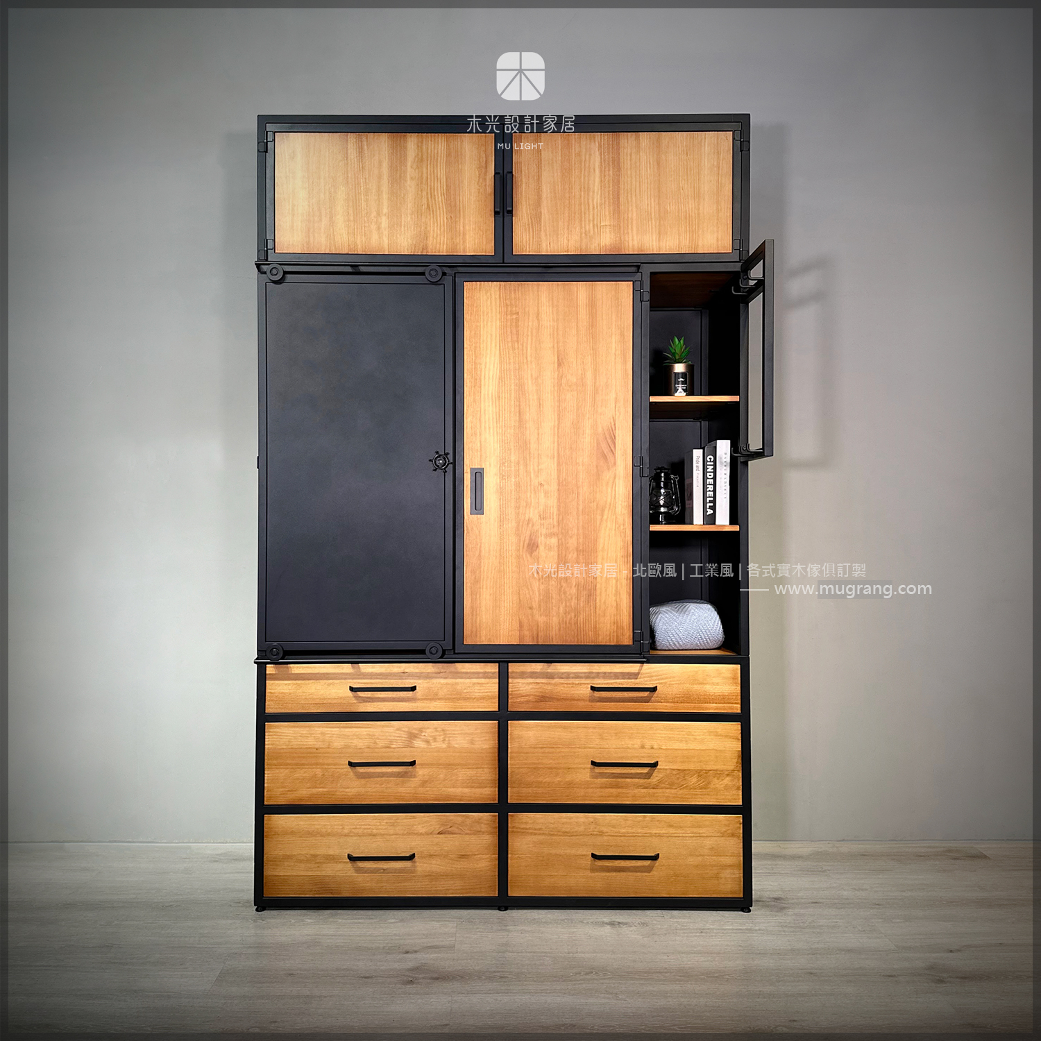 台灣製-LOFT工業風實木收納衣櫃 |可訂製