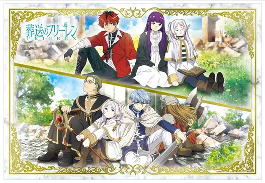 葬送的芙莉蓮-一起旅行