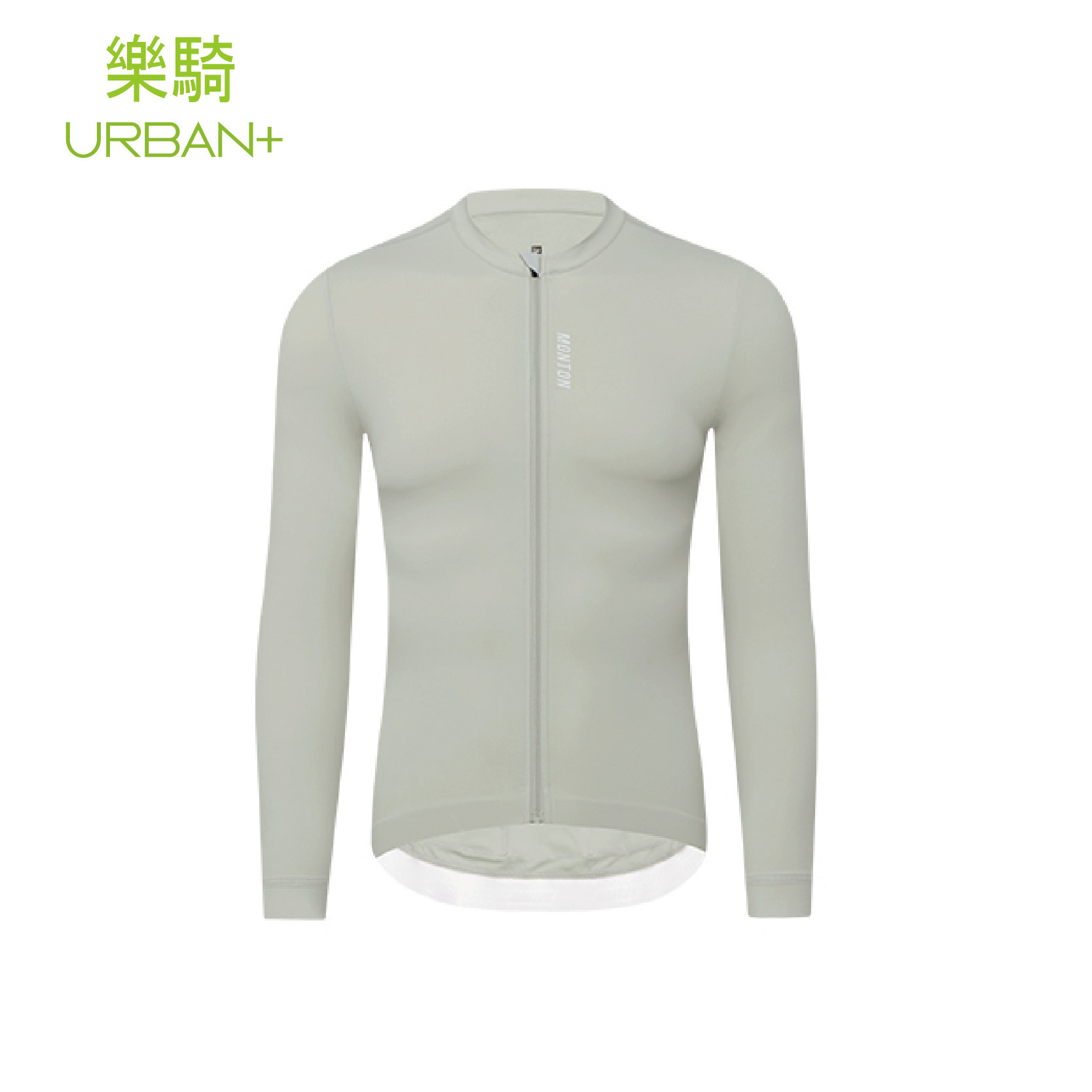 樂騎米灰男款長上衣