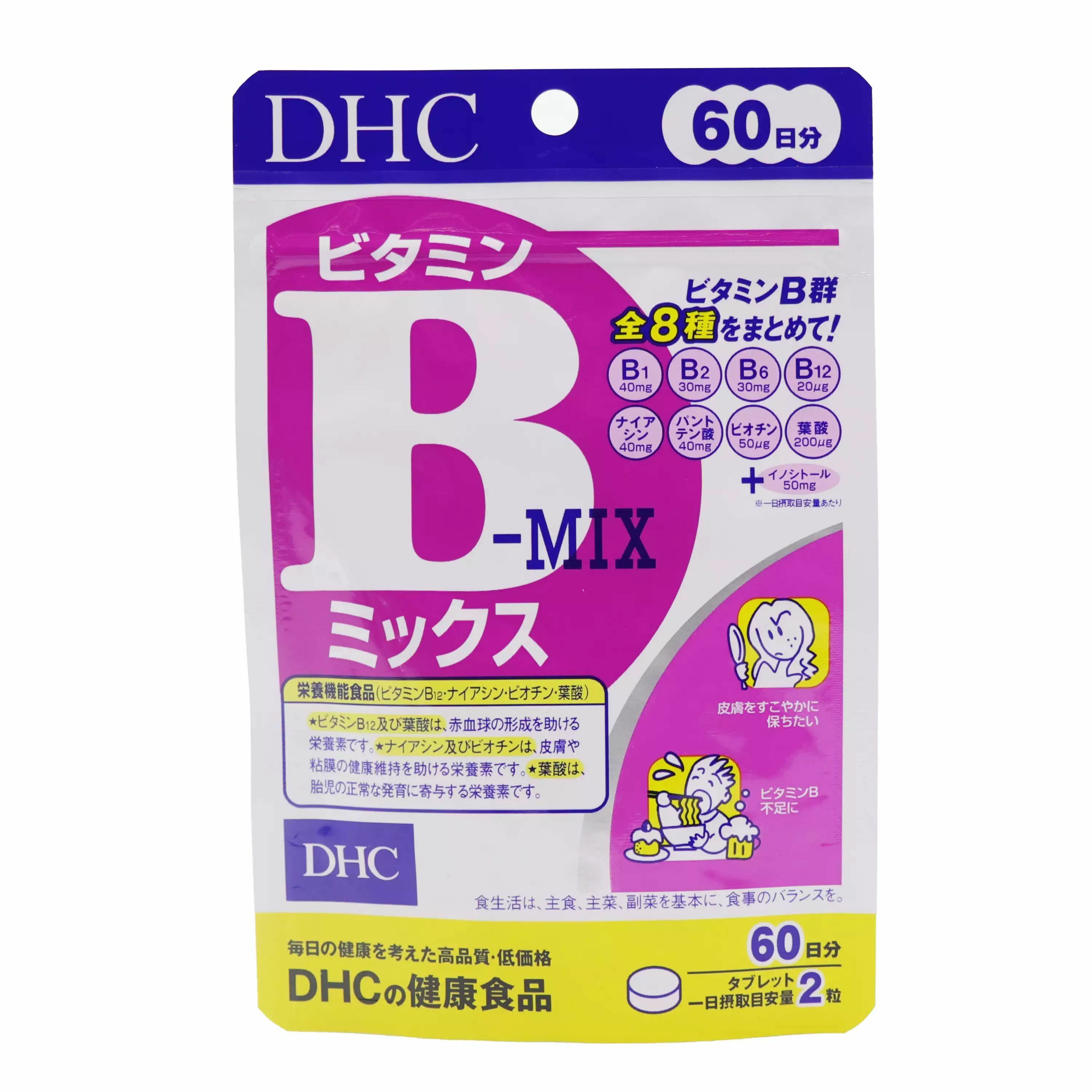 DHC｜維他命B群補充錠 60日份 120粒