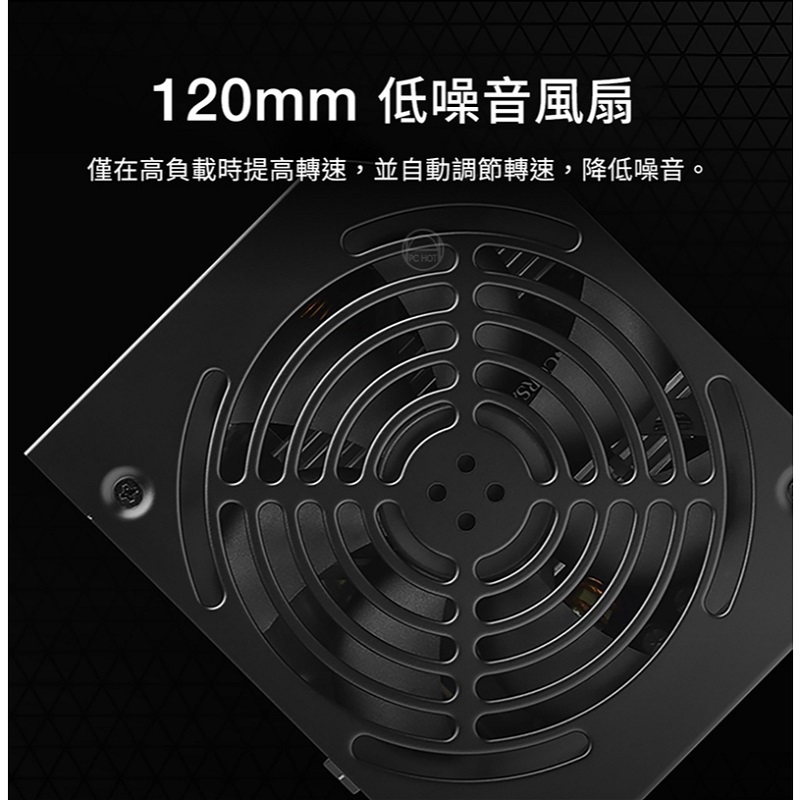 米特3C數位–CORSAIR 海盜船 CX550/CX650 銅牌電源供應器