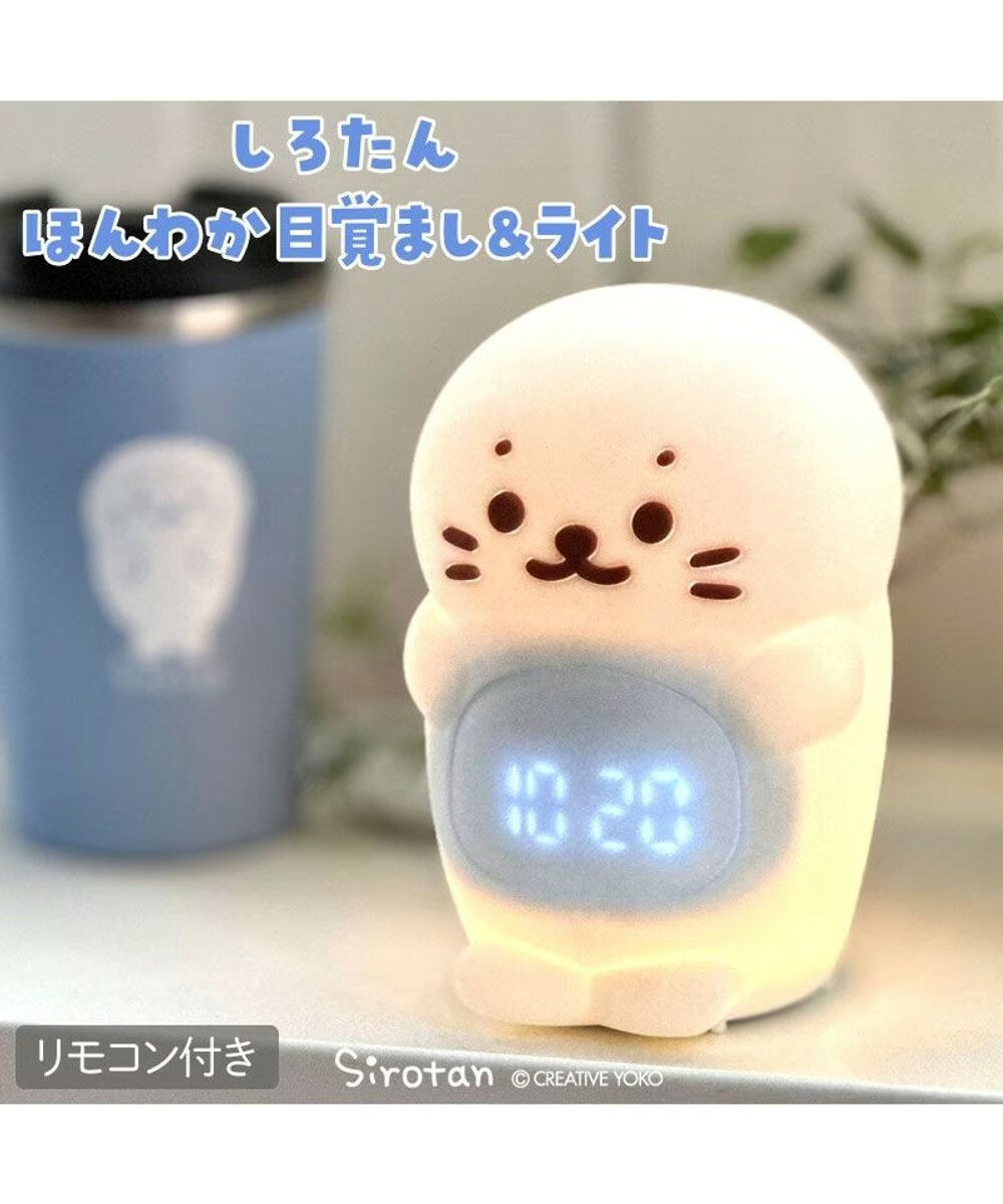 Sirotan 鬧鐘 小白柔光款 (USB)