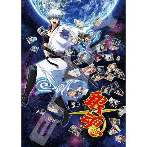 銀魂-剌痛了所有人的心 (絕版)