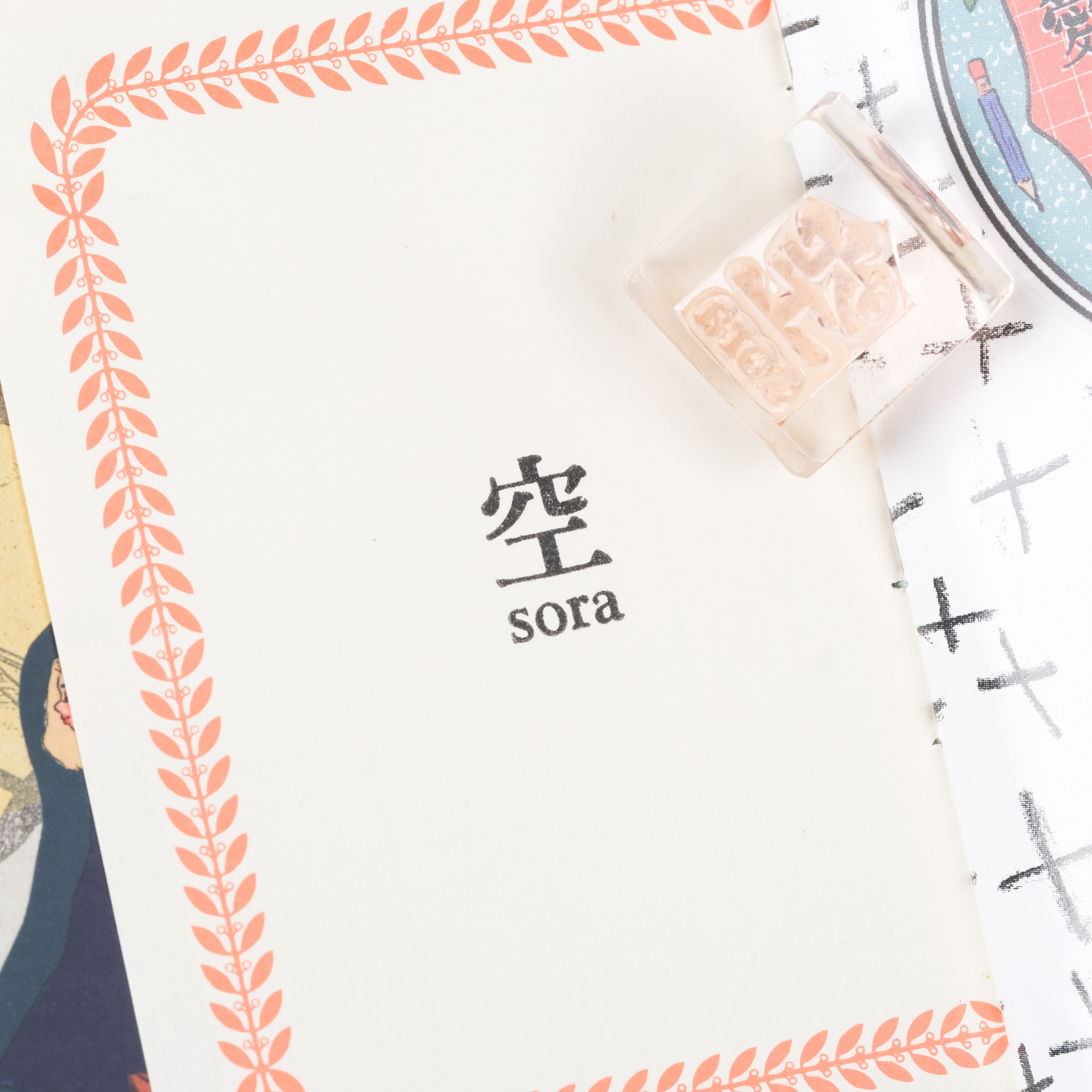 【客製】〈明體〉中英文組合 膠版印章 客製賣場 / 一分之一工作室 / 台灣