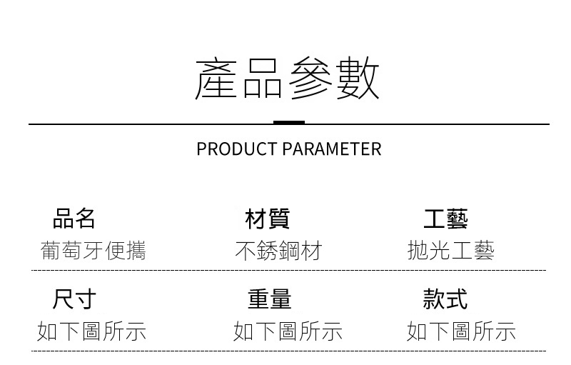 訂製便攜式不銹鋼餐具套裝  升級送全彩LOGO BK1630