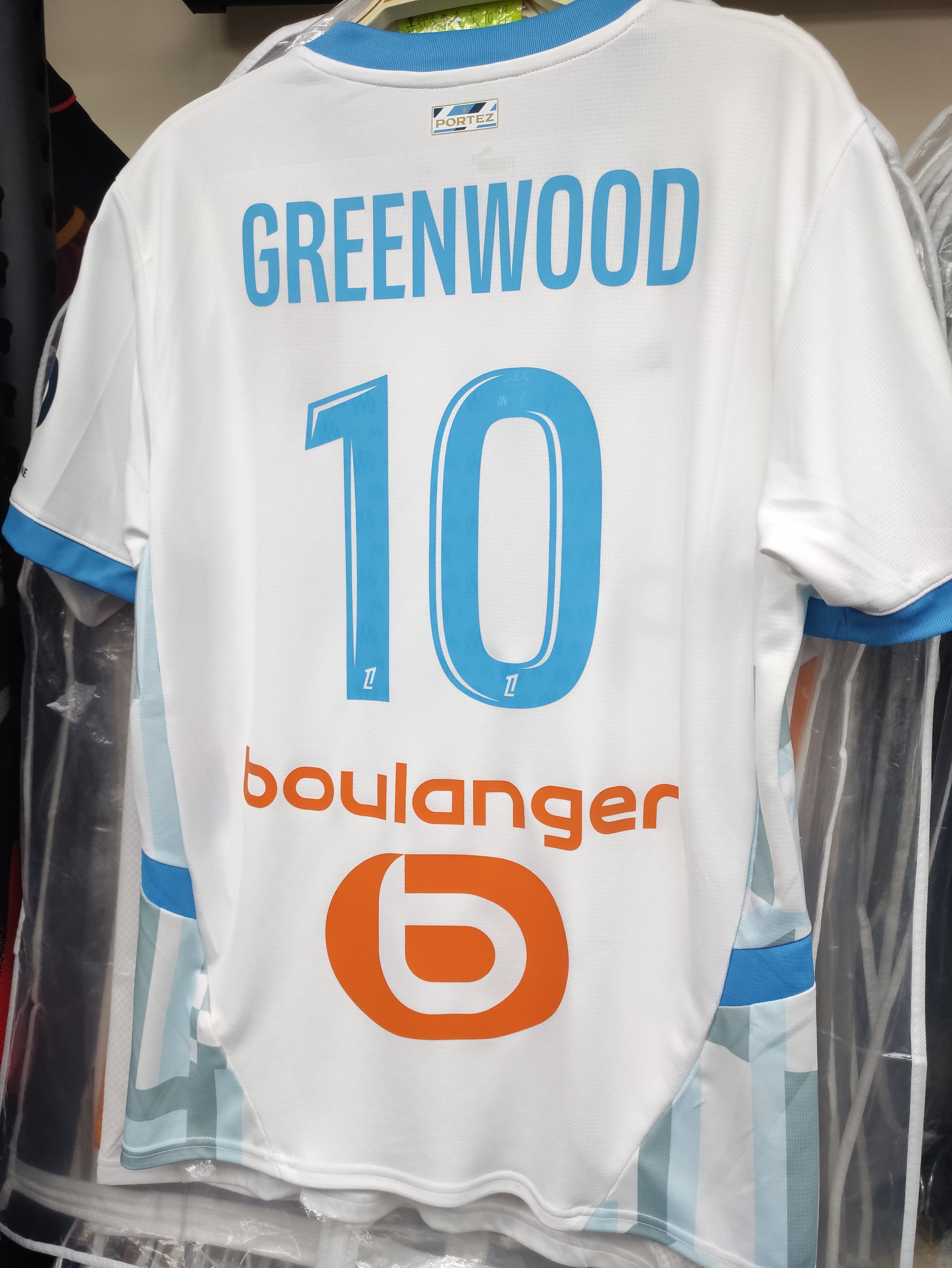 24-25馬賽主場格連活球迷版球衣