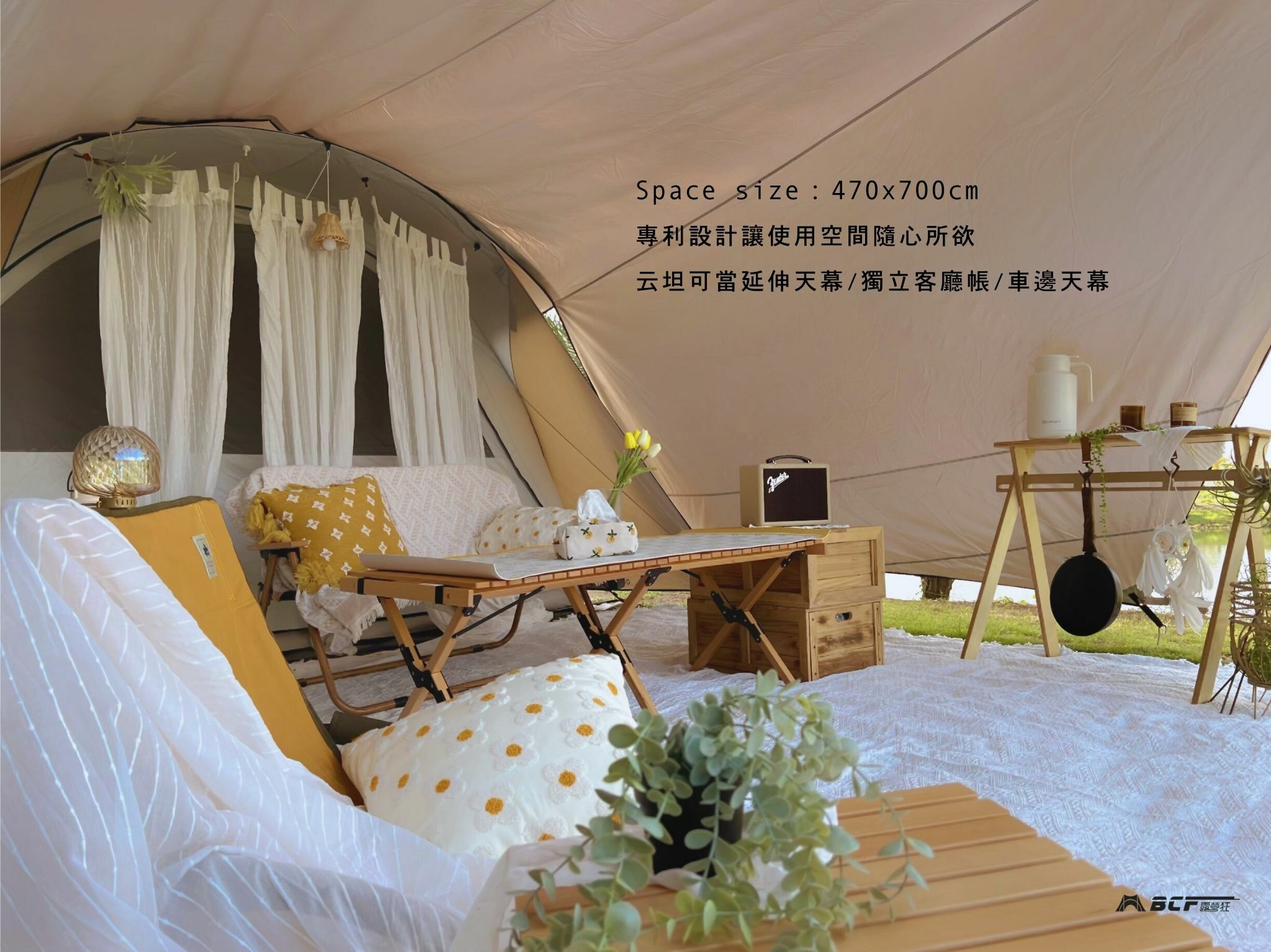 【MB露營狂 MBCF】47云坦延伸天幕 專利多變化