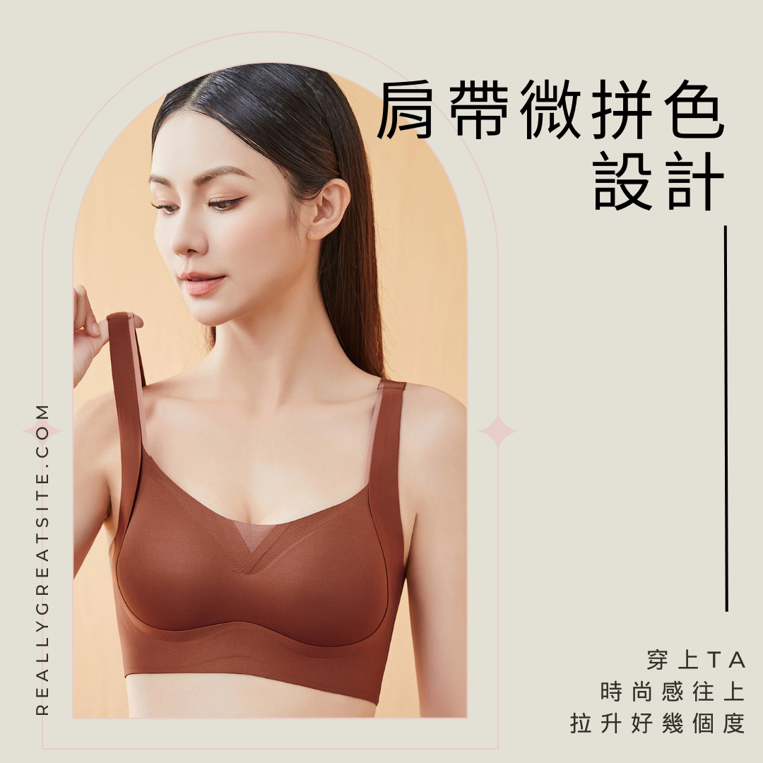 小V領聚拉提Bra(四色)