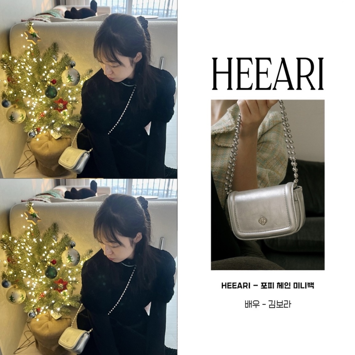 ●HEEARI●POPPY CHAIN MINI BAG ミニバッグ 韓国人気 HEEARI☆韓国☆人気☆Poppy Chain Mini Bag 7色 (HEEARI