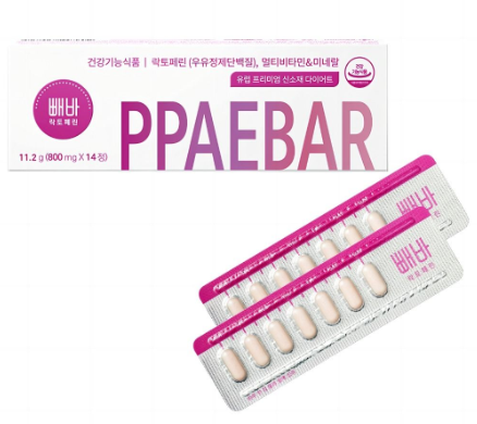 PPAEBAR - 溶脂美容塑形丸 瘦身減肥收腰減重關注三高 [1盒14粒]