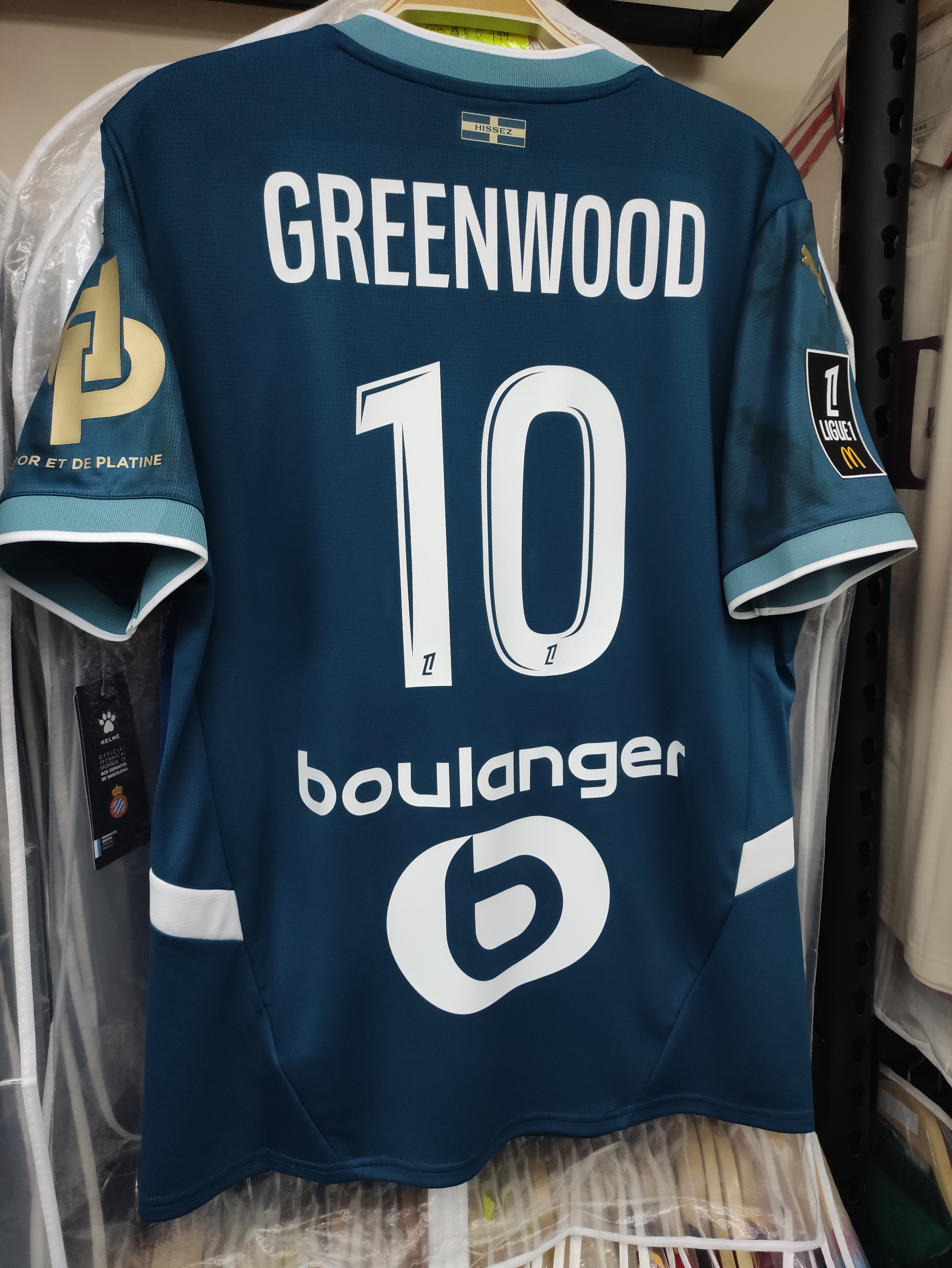 24-25馬賽作客格連活球迷版球衣