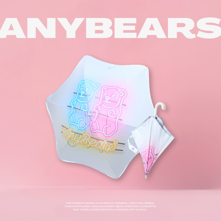 ANYBEARS®兒童霓虹熊雨傘  Children Neon light bear umbrella