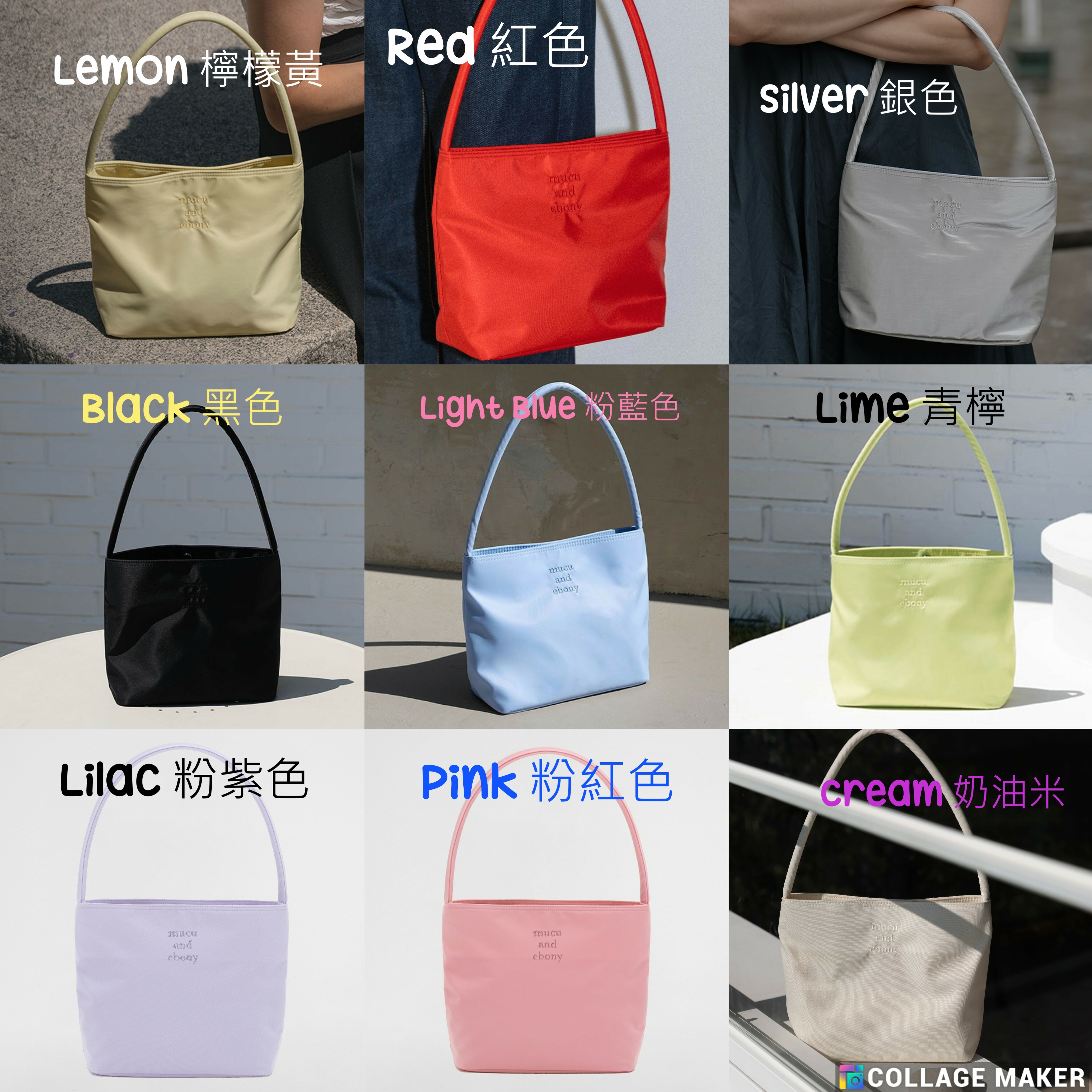 【韓國預訂】A081504 mucu and ebony Nearest Bag 尼龍托特包包