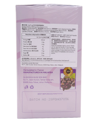 FeelFing - 天然排毒減肥煥顏纖體飲 14包 [平行進口] 瘦身收身 去水腫消脂 祛濕