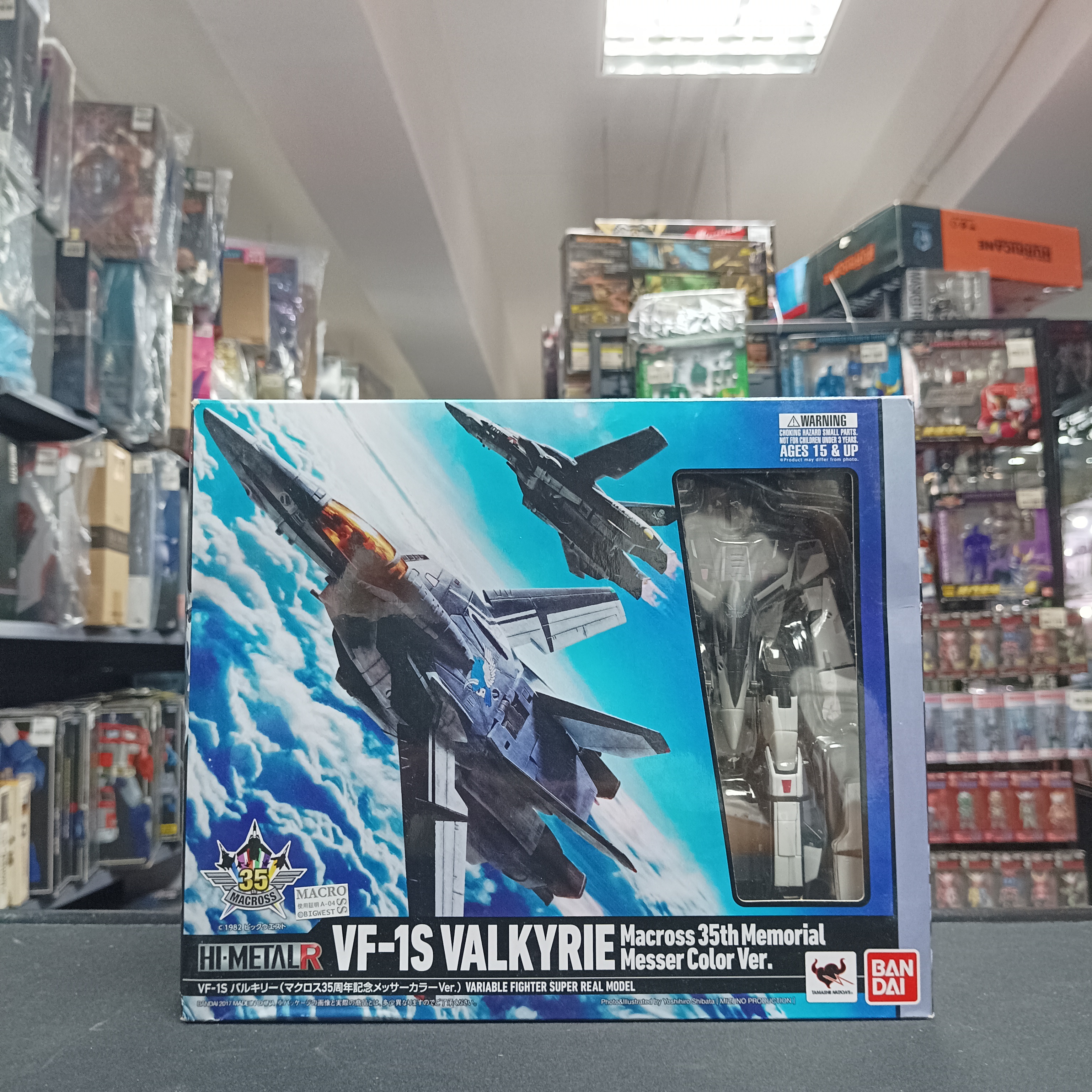寄賣-其它-HI-METAL R VF-1S Valkyrie (Macross 35th Anniversary Messer Color Ver.)