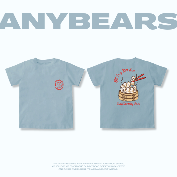 ANYBEARS® Kids collection  Xiao Long Bao BEAR 小籠包熊兒童短Tee