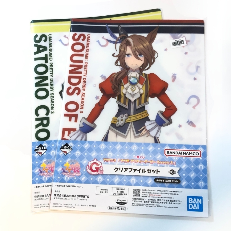 Bandai 一番賞 賽馬娘 Pretty Derby Season 3 G賞 A4 資料夾 文件夾組 (2入)