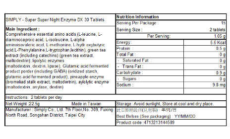 Simply - Supe r超級夜酵素DX 30錠 [平行進口]