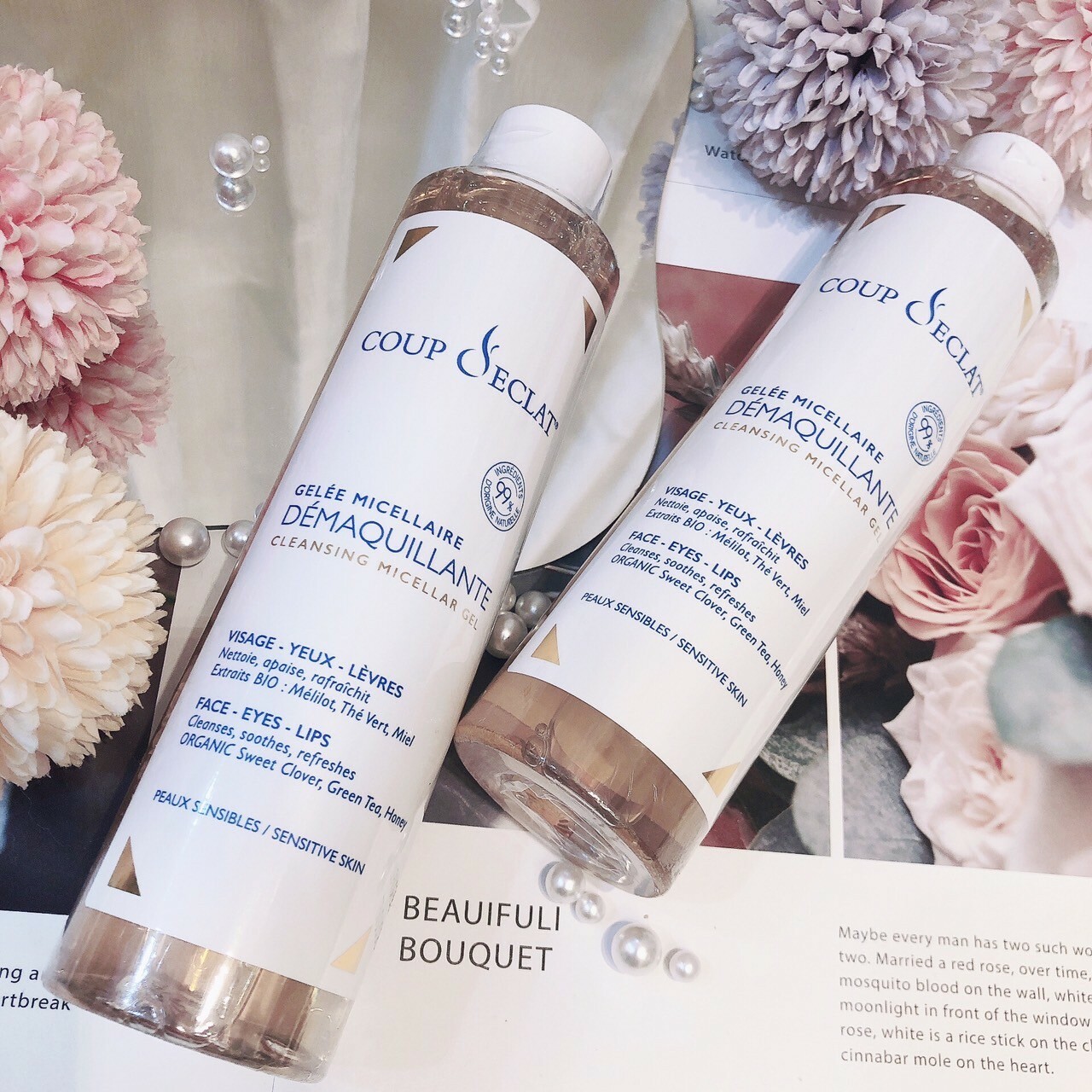 Coup d'eclat卡迪佳 甜苜蓿卸妝凝露 250ml