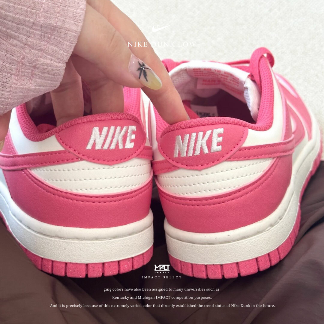 Nike Dunk Low NN 草莓煉乳 DD1873-600