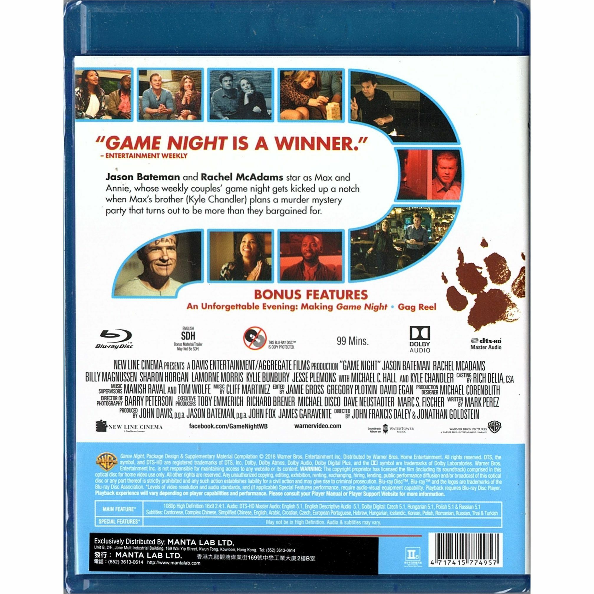 今晚玩救你 (Blu-ray) [訂貨]