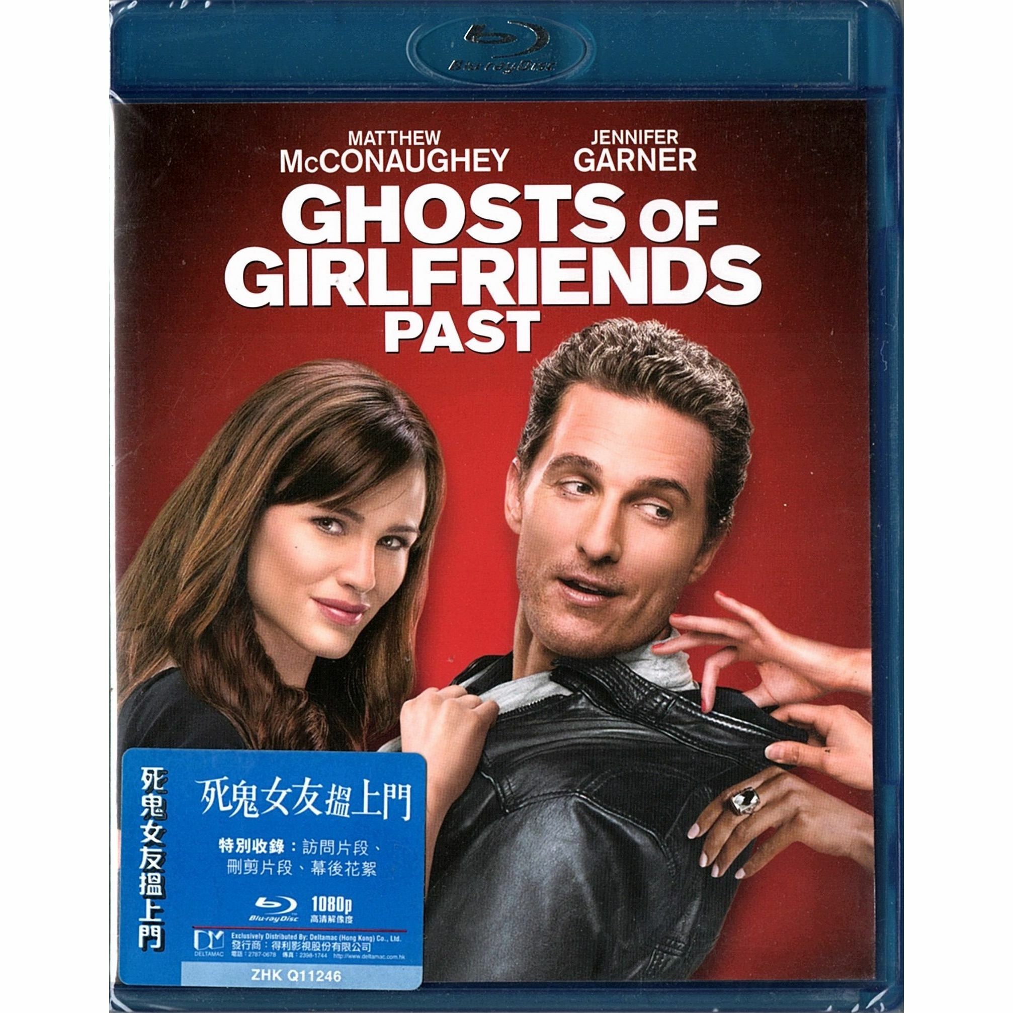 死鬼女友搵上門 (Blu-ray) [訂貨]
