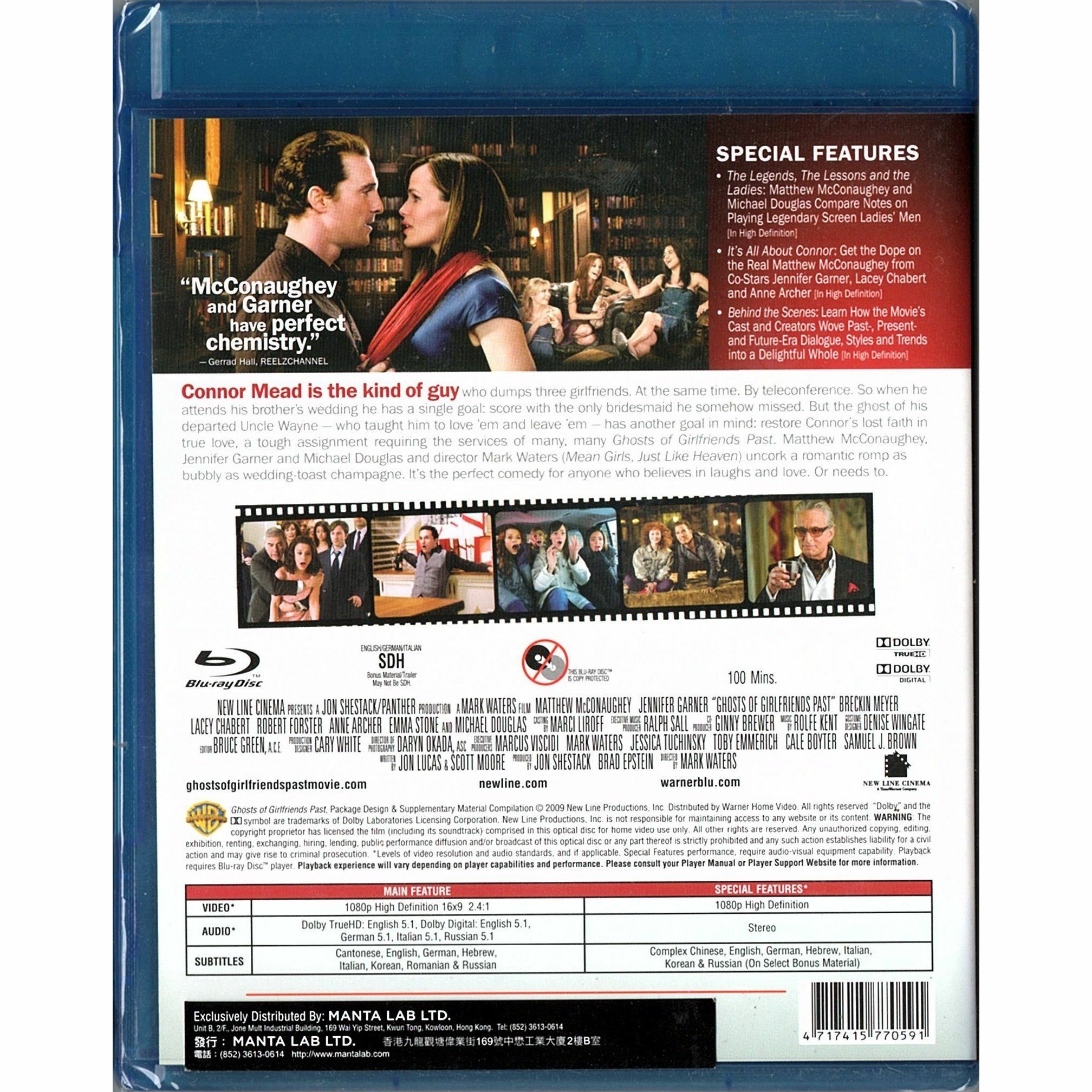 GHOSTS OF GIRLFRIENDS PAST (Blu-ray)