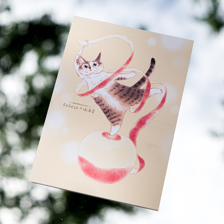 補補貓‧大衛煮愛｜明信片｜蘋果彩帶舞