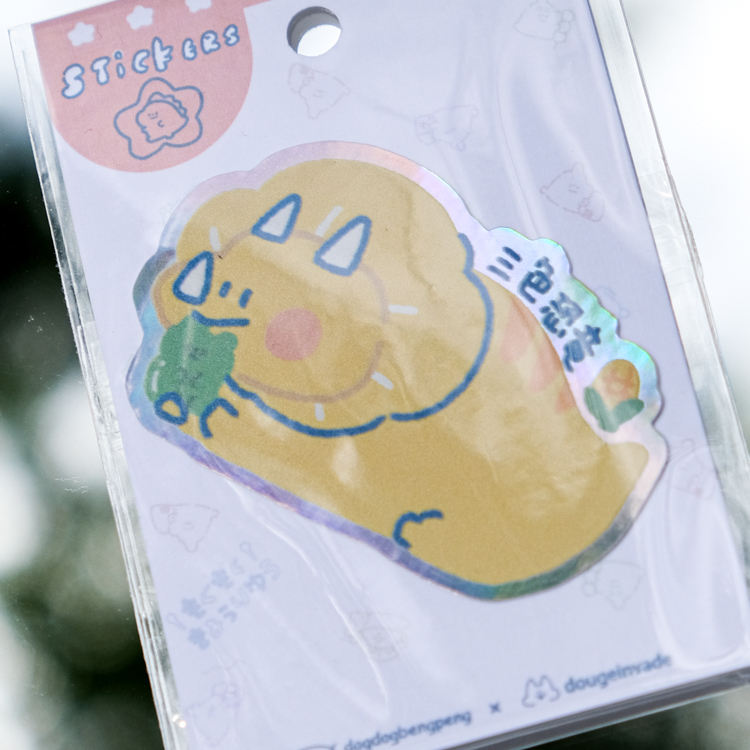 狗狗的小跳步，繪蹦砰｜單張貼紙｜三色黃色恐龍