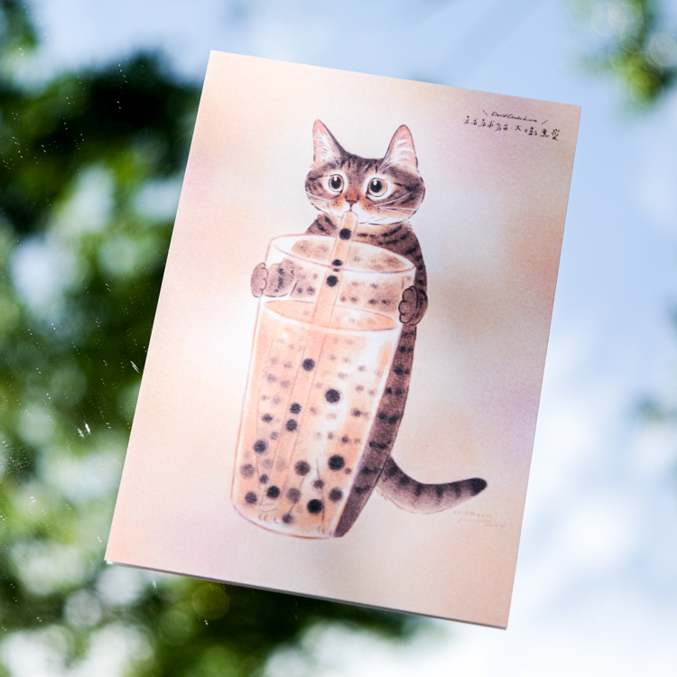 補補貓‧大衛煮愛｜明信片｜虎斑珍珠奶茶