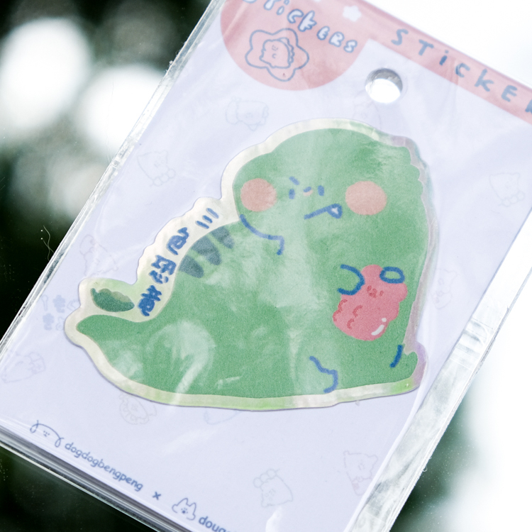 狗狗的小跳步，繪蹦砰｜單張貼紙｜三色綠色恐龍