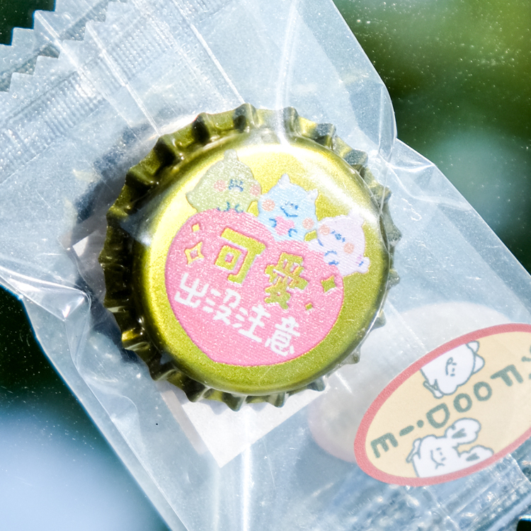 狗狗的小跳步，繪蹦砰｜瓶蓋別針｜可愛出沒