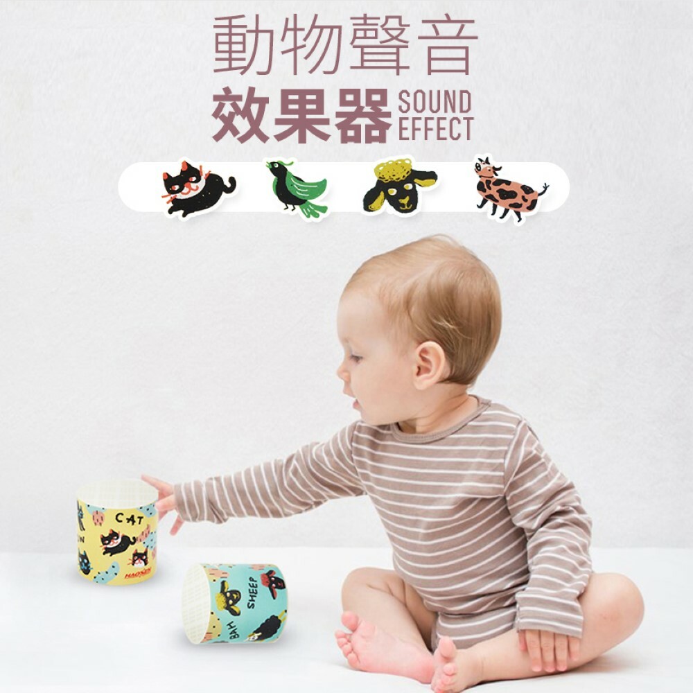 【台灣豪聲樂器】動物聲音效果器