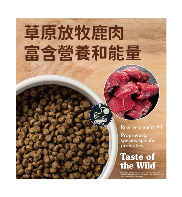 阿帕拉契鹿肉鷹嘴豆｜海陸饗宴 Taste of the Wild