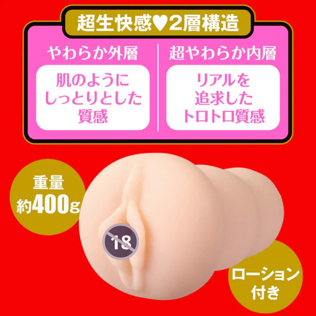 EXE Japanese Real Hole 生 高橋聖子 (高橋しょう子) 名器